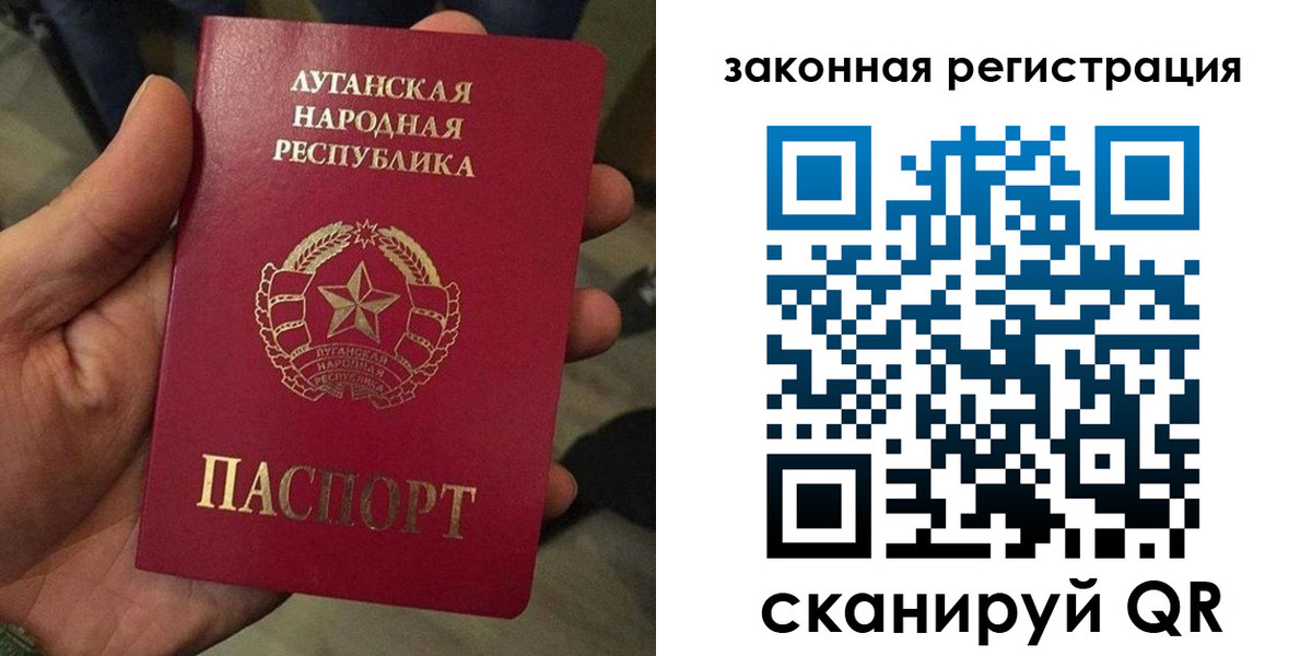 временная прописка в Семёнове