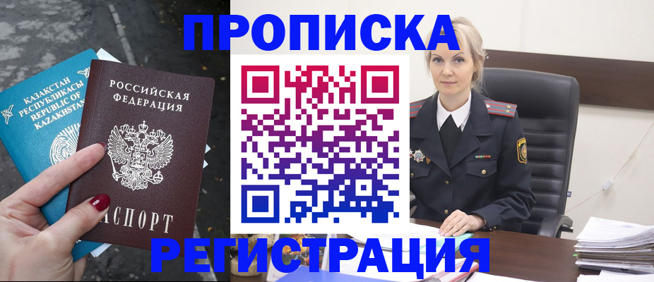 регистрация для дет. сада в Семёнове